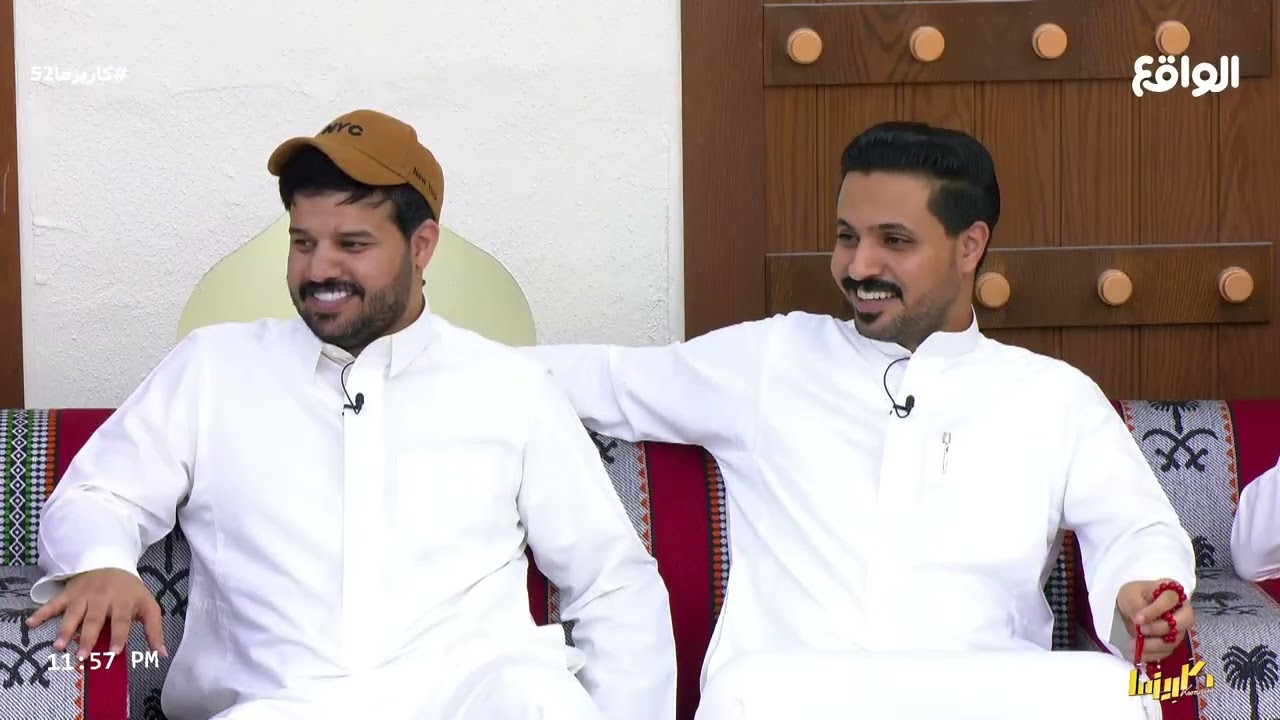 عشاء مُقدم من والد عبدالواحد ال عريج للكاريزماوية  #كاريزما52