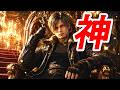 【バイオ4】現在のタイムアタック世界記録がヤバすぎる・・・【New Game Pro 01:21:16】