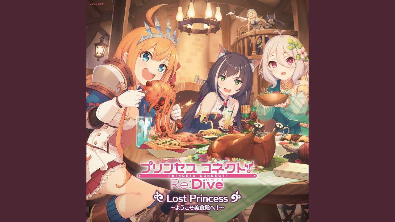 心想い 〜ココロオモイ〜