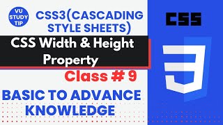 CSS3 width and height property|class 9|Master CSS3: Width & Height Explained!| @vustudy4121