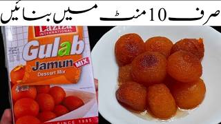 Gulab Jamun Recipe | Tips for Soft & Perfect Gulab Jamun | परफेक्ट गुलाब जामुन| 10 min recipe screenshot 2