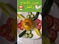 صرر بالدجاج والفطر بدون أرز من أطيب الوصفات على الإطلاق Chicken & mushroom in the dough super yummy