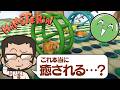 【Hamsteria】2匹のハムスターが癒しを提供するゲーム