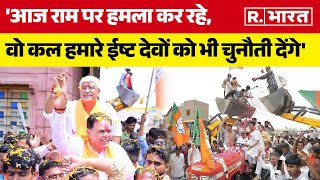 ये चुनाव राम का मंदिर बनाने और Ram का विरोध करने वालों के बीच है-Gajendra Singh Shekhawat | Jodhpur