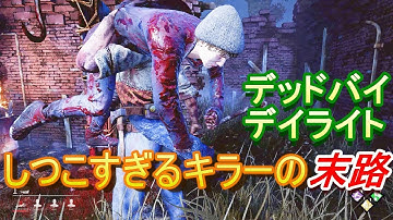【DBD #187】新作映画『いつだってやめられる/10人の怒れる教授たち』をレビューしながら実況プレイ【ミステリ作家が実況する】