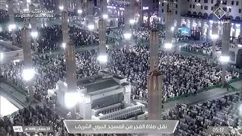 صلاة الفجر من رحاب المسجد النبوي  الشّيخ عبدالله البعيجان فواتِح سورة النور يوم السبت ٢٩ رمضان ١٤٤٦