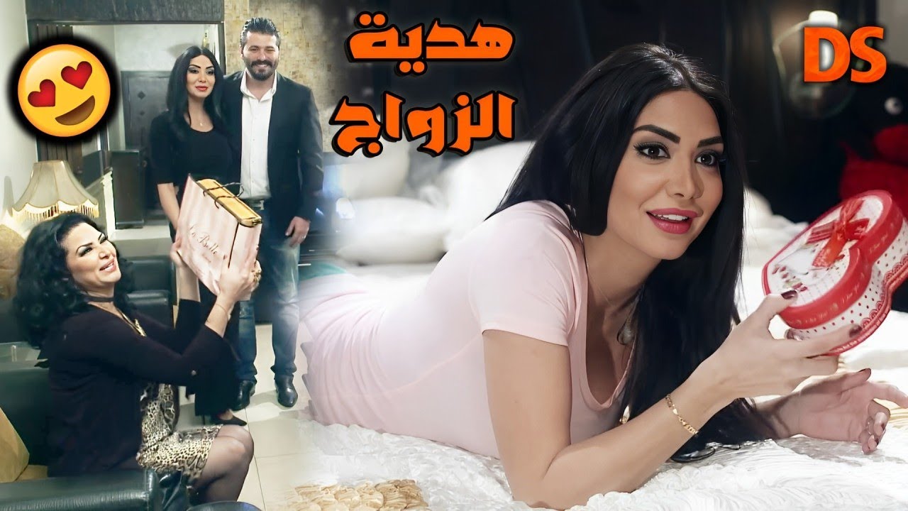 😍هدية 🤩من زوجي😍