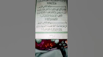 #egzonibrahimi #سورة_الإخلاص #ikhlas #qurantilawa #movie #quranictranslation #islamicquotes