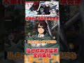 【#進撃の巨人 】呪術廻戦声真似のはずなのに全く別のアニメに派生してめちゃくちゃになる動画www #shorts