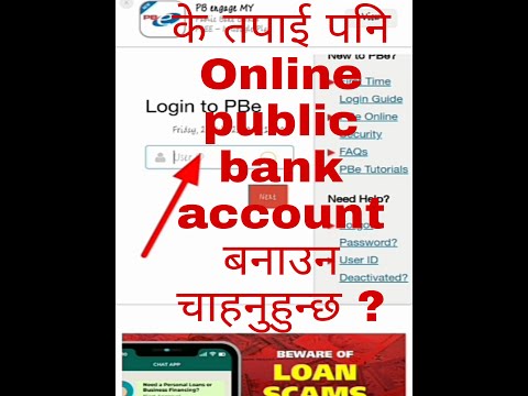 How to create  public bank online account.(online public bank account कसरी बनाउने।)#publicbank