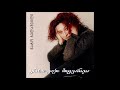 ლელა წურწუმია შორს ხარ Lela Tsurtsumia Shors Khar