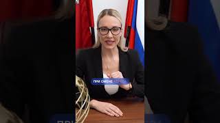 Важно для мигрантов: новые правила с 1 сентября! 🚨 Тел. +74950236180