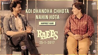 Koi Dhandha Chhota Nahin Hota | Harpreet Kaur | Raees | Releasing Jan 25