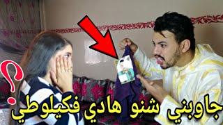 هادي هي يوتوبرز مشهورة حصلها راجلها ساحرة ليه في ملابس داخلية