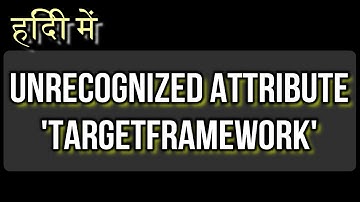 हिंदी में - कैसे हल करें Unrecognized attribute 