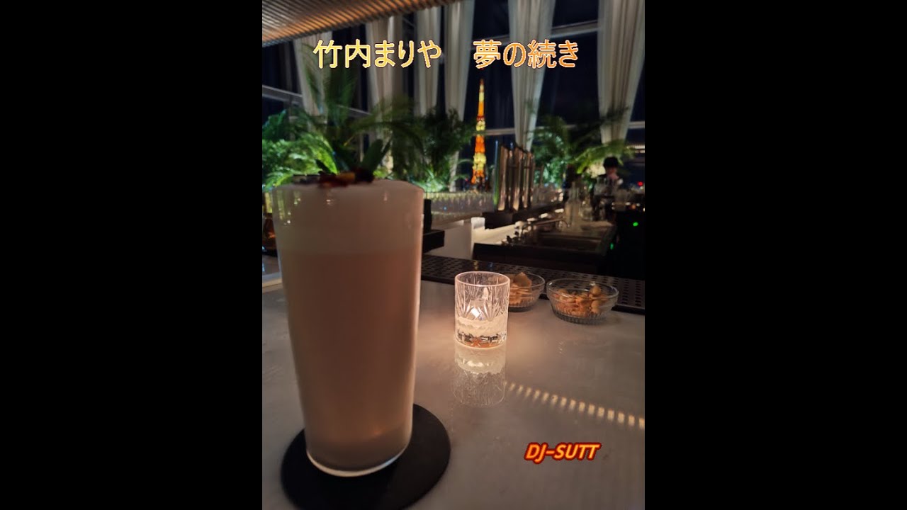 竹内まりや 夢の続き Citypop - YouTube