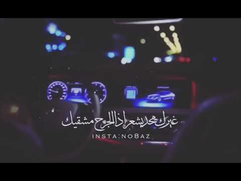 أسمع ياقلبي وأنتبه أما بعد اصيل هميم تصميم نايف