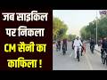 CM Nayab Saini ने साइकिल से किया सफर । India News Haryana