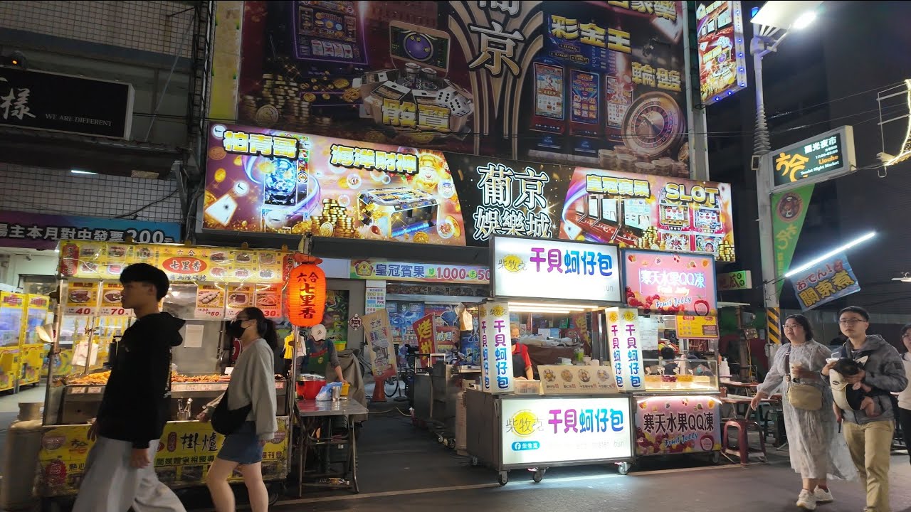 Liouhe Night Market, Kaohsiung, Taiwan, 31/1/2026