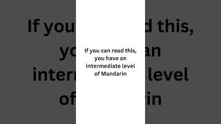 learn Mandarin with Airlearn 🙌#mandarinlearning #learning #airlearn #foryoupage #mandarinchinese
