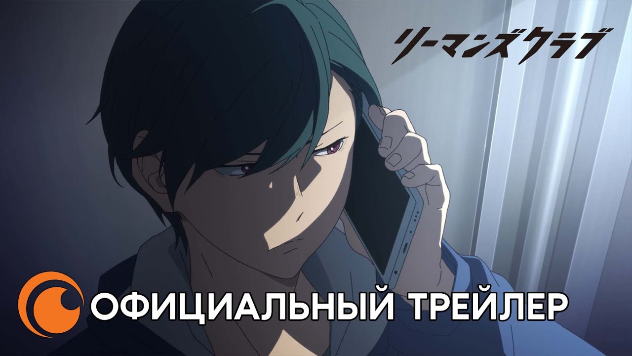 Кадр из трейлера «Клуб белых воротничков»