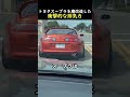 トヨタスープラを魔改造した衝撃的な排気力