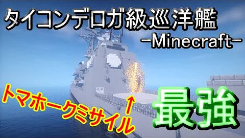 マインクラフト防衛部mp4 تحميل Download Mp4 Mp3