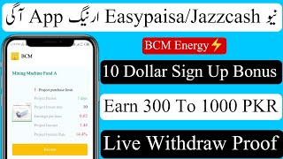 Btcmill.biz | 10$ free | Btcmill real or fake | bcm withdraw proof  @HasnainOfficial05 screenshot 2