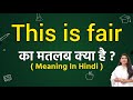 This is fair meaning in hindi | This is fair ka matlab kya hota hai | Word meaning