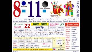8 November 2026 - Tamil Daily Calendar #november #tamildailysheetcalendar #november