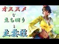 鉄拳7 ジョシーのオススメな立ち回り 主要技紹介!