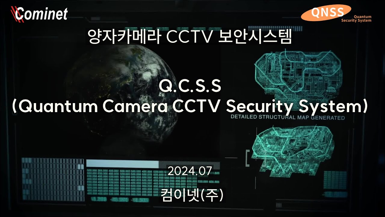 [KOR] Q.C.S.S (Quantum Camera CCTV Security System) - YouTube