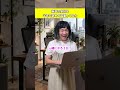 新卒の会社を半年で勇退してみた