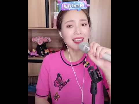 云朵直播演唱歌曲《西海情歌》精彩欣赏