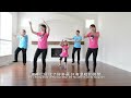 開始Youtube練舞:幸福的臉-靜思人文 | 分解教學