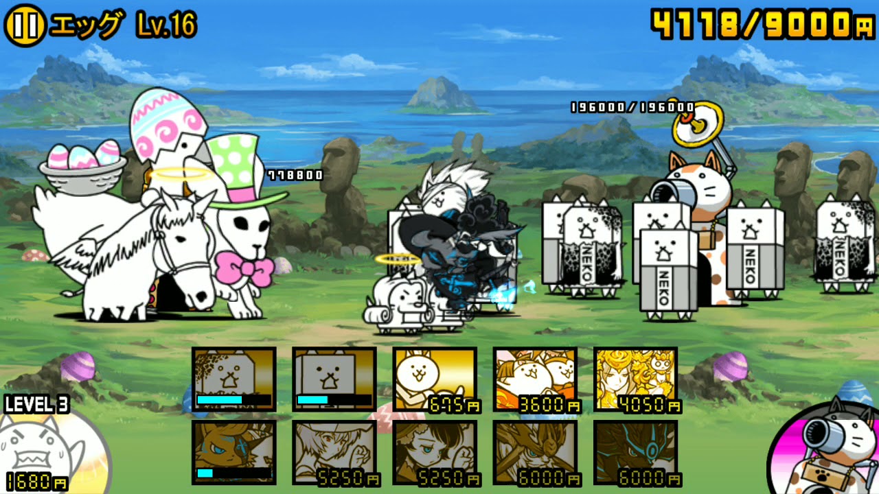 にゃんこ大戦争 イースター強襲 エッグ Lv 16 にゃんこ大戦争 動画まとめ