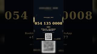VIP UAE Number 0541350008 #Shorts