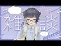【 歌コレ2026秋 】　すみはるのつぶやき　77時限目　【 出るよ～ 】