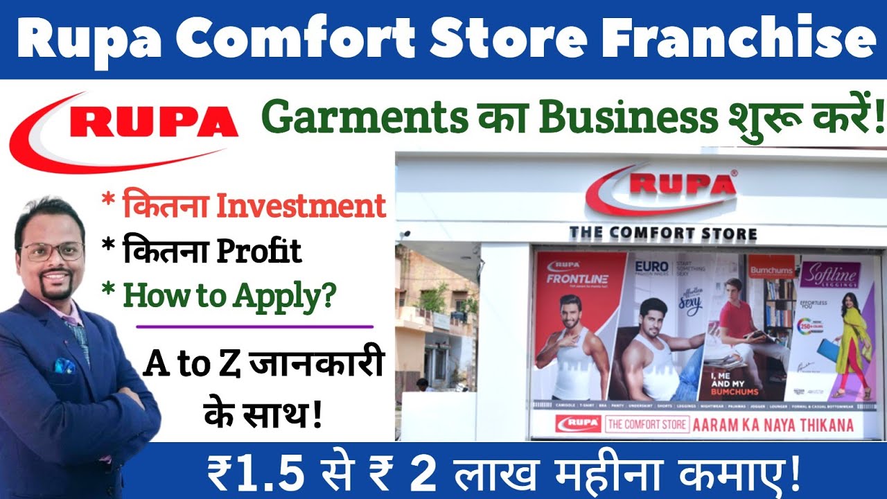 Rupa Comfort Store Franchise, #Rupa, How to apply for the Rupa Store  franchise