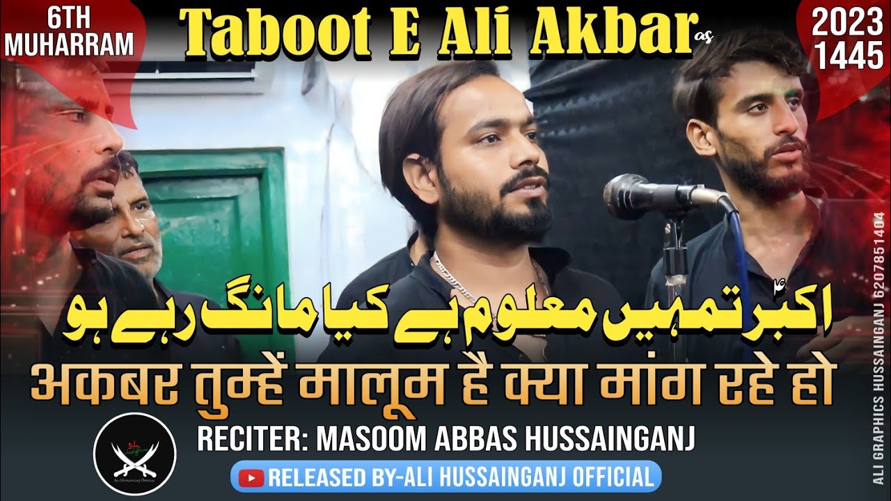 Akbar Tumhe Maloom Hai Kya Mang Rahe Ho | 6th Muharram 2023 Hussainganj ...