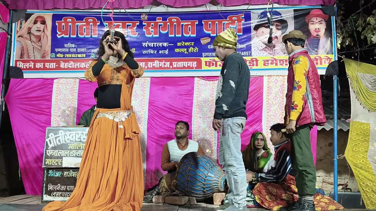 पन्नालाल डांसर की नौटंकी शिवानी रानी क्या जबरदस्त डांस दिखाई पब्लिक हो गई परेशान 28 जनवरी 2026