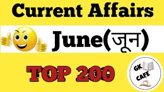 June month current affairs 2021 | June 2021 current affairs | June current affairs 2021