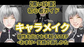 簡単スキル上げ スプリント 連続ジャンプ持ち対応 Youtube