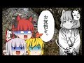 【MHXX】Re:ねるハンPart10【ゆっくり実況】