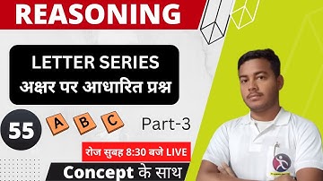 LETTER SERIES | Basic to Advance Reasoning  | Foundation course Reasoning 2022 |   by sahil sheikh