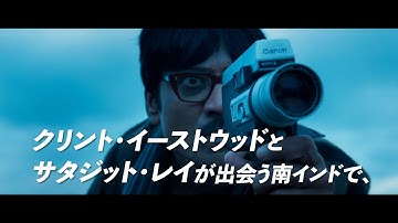 イーストウッドに心酔する最強のギャングに近づくため、騙されて殺人犯になった新人警察官...映画『ジガルタンダ・ダブルX』予告編