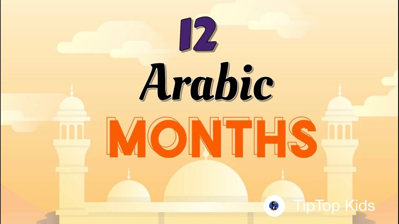 #Arabic Months || Islamic Calendar || Important Islamic Events॥
