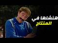 الكبير اوي 6 هجرس ثاني أكسيد الكربون إفيه كيميائي كان هيموت جوني من الشلل