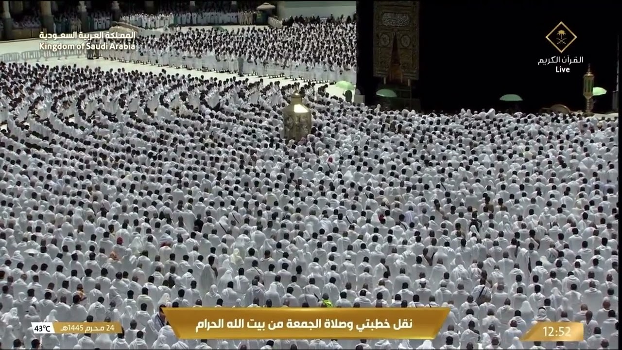 Sheikh Maher Al Muaiqly Fainted During Jummah Salah