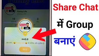 Sharechat me group kaise banaye |how to create share chat group - YouTube